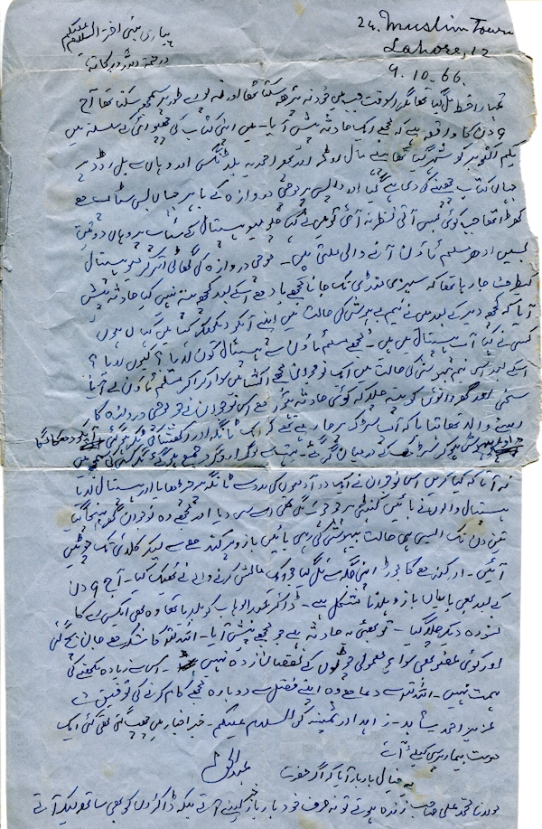 Letter 1966